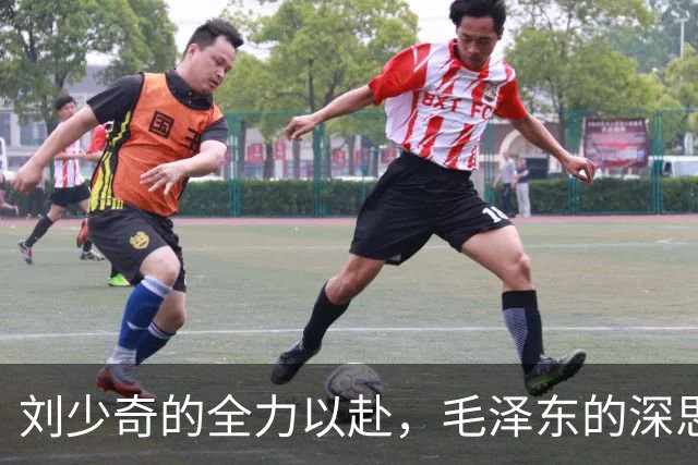 刘少奇的全力以赴，毛泽东的深思熟虑：八大前的紧张时刻