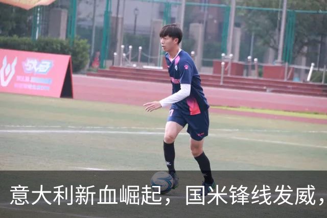 意大利新血崛起，国米锋线发威，年轻球员熠熠生辉！